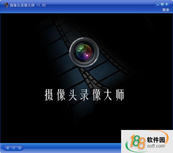 攝像頭錄像大師