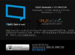 游戲直播錄像軟件(XSplit Gamecaster Studio)