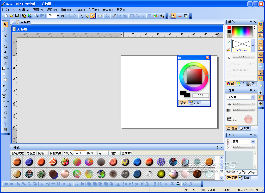 RealDraw Pro