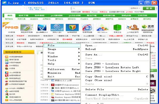 Vieas(圖片瀏覽器)