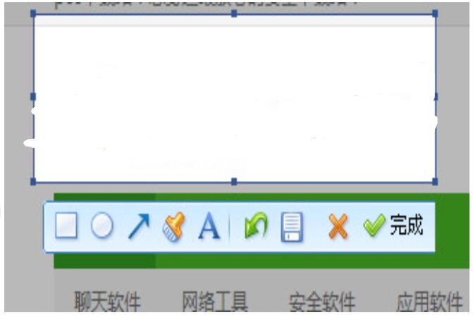 SnapShot(屏幕截圖軟件)